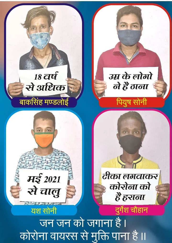 Awareness campaign in Dahi