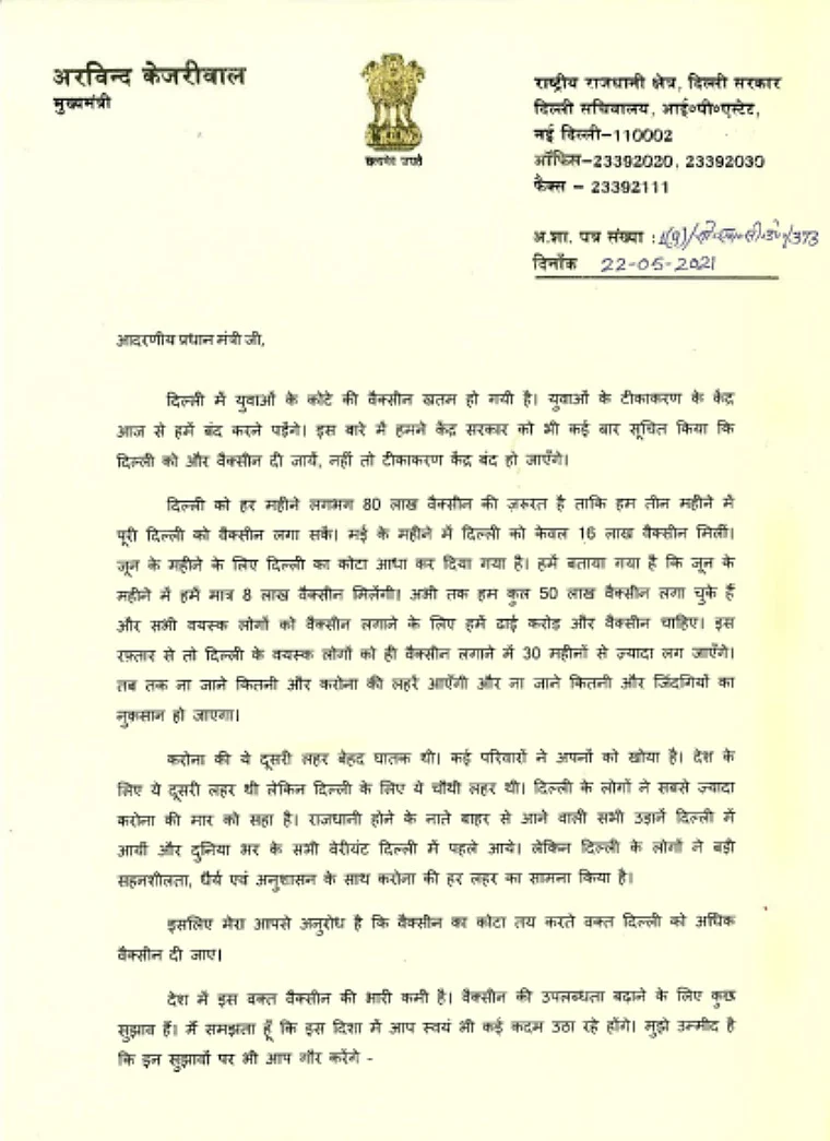 COVID-19: As Delhi faces shortage of vaccine doses, CM Arvind Kejriwal gives 4 suggestions to PM Modi to boost vaccination