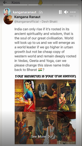 Kangana Ranaut's Instagram story