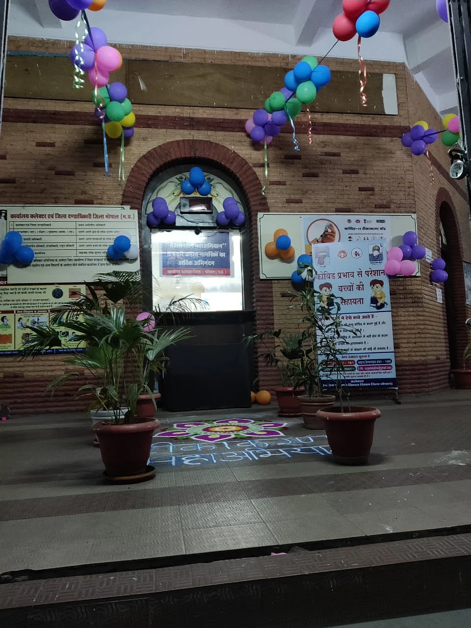 A decked-up vaccination centre in Bhopal