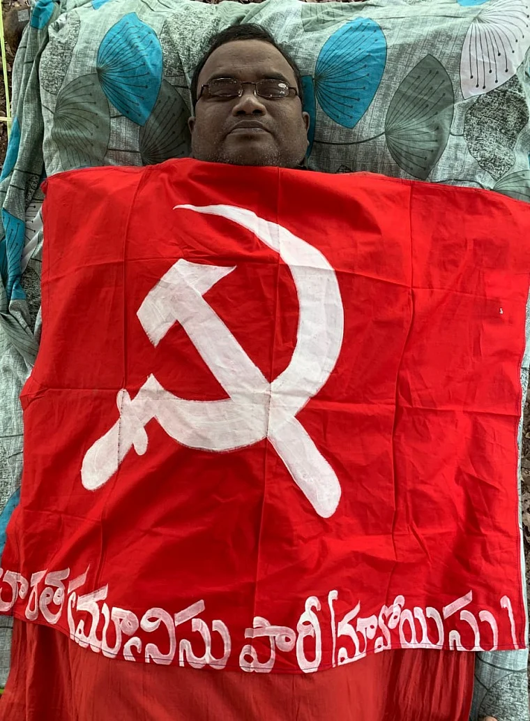 Siddaboina
