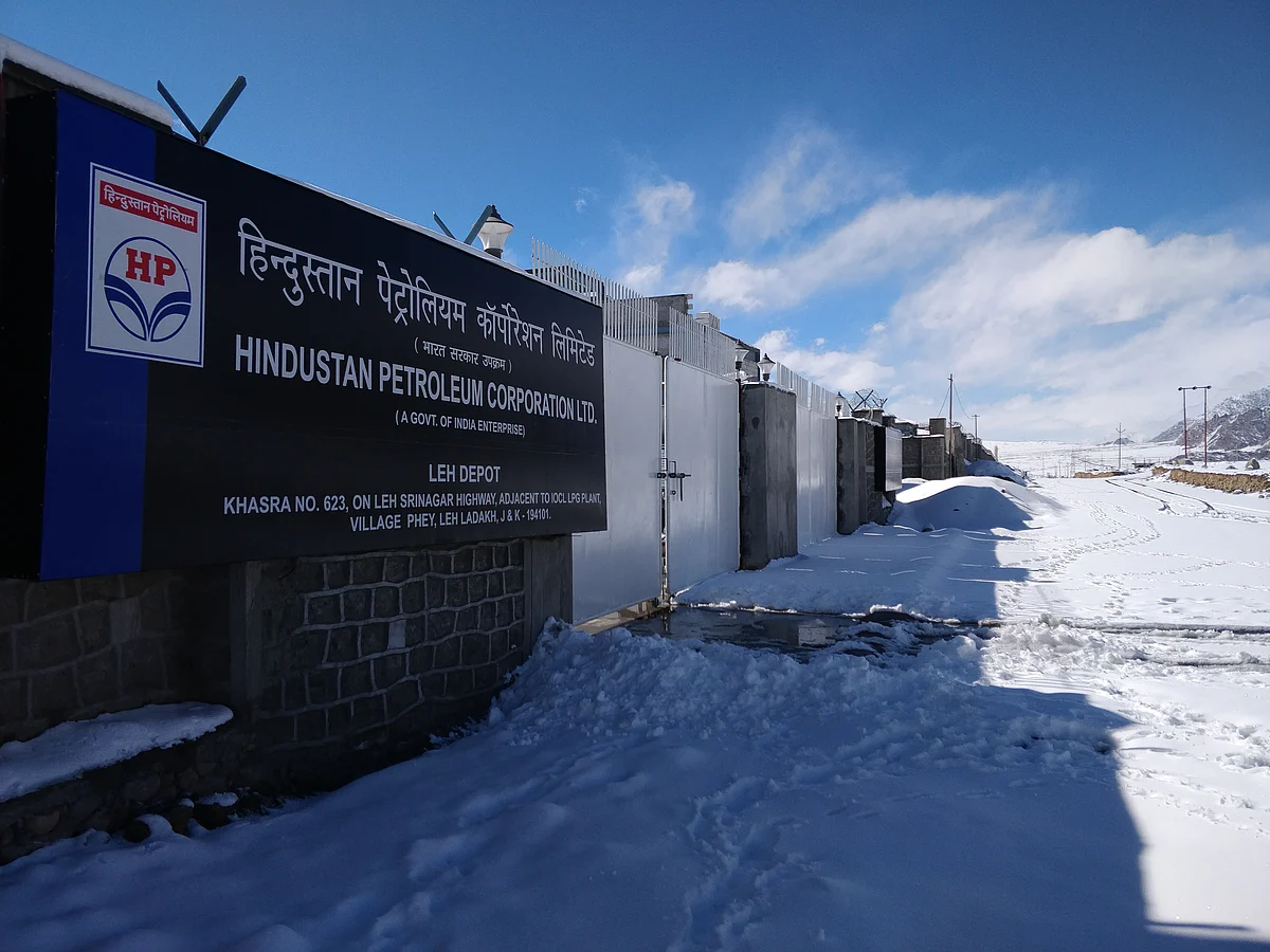 HPCL depot