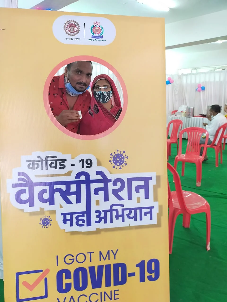 VACCINATION RECORD IN INDORE: 2.25L plus vaccinated in one day