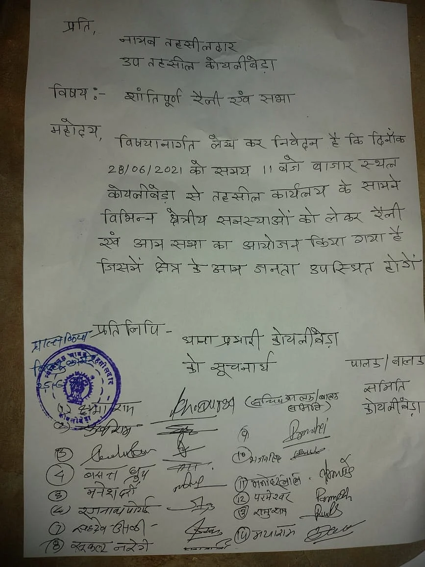 Chhattisgarh: Tribals in Naxal-affected Koyalibeda protest against lack of education