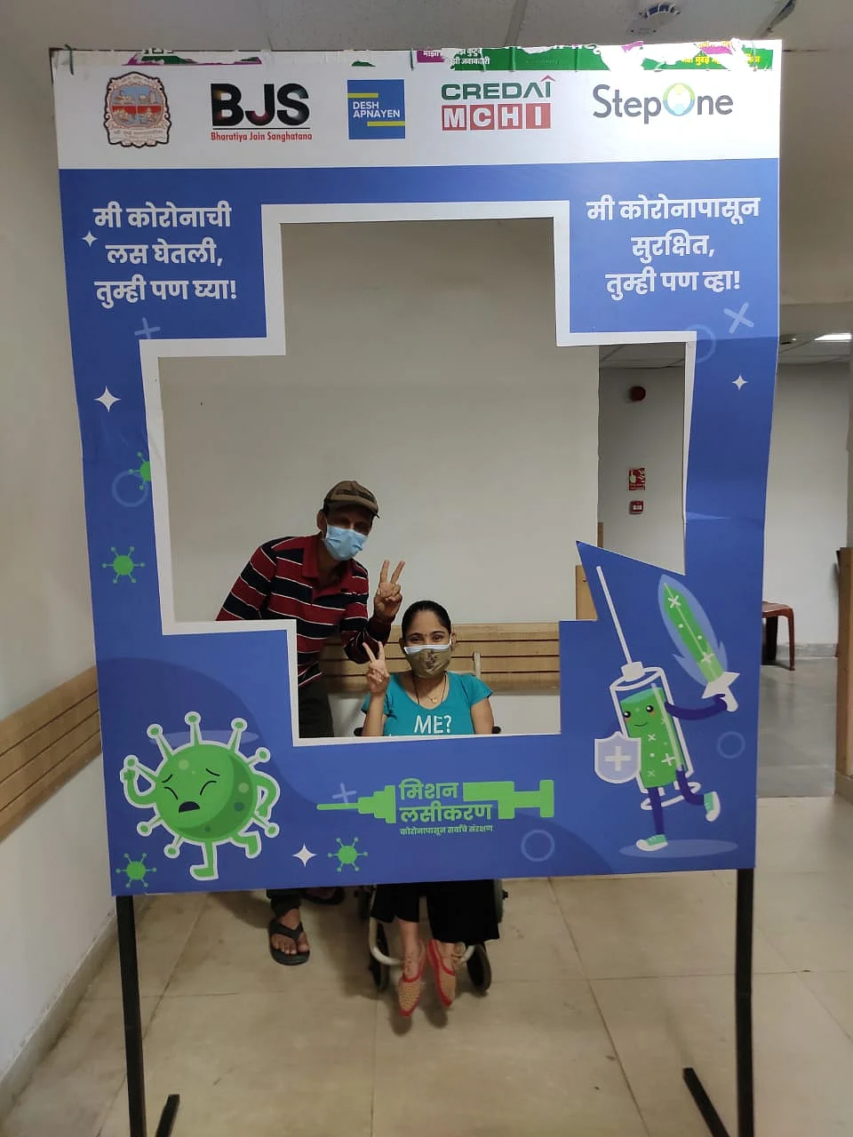 Navi Mumbai: 186 persons with disabilities turn out at special vaccination session; see pics