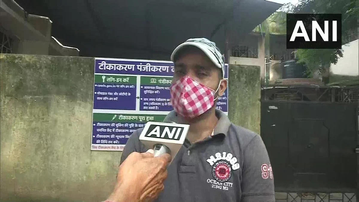 "I request govt to make proper arrangements for the vaccination of people. There's no information available here," says a Ranchi resident while waiting outisde a vaccination centre.