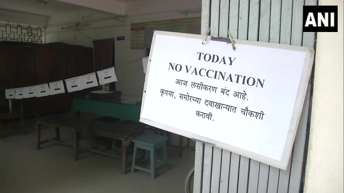 Board saying "Today No Vaccination" is hanged at the vaccination centre due to a shortage of vaccines, in Nagpur on Wednesday.