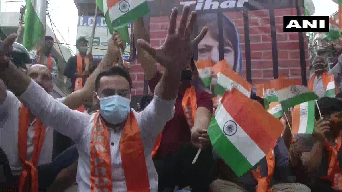 The protestors were raising slogans against the former Chief Minister during the protest