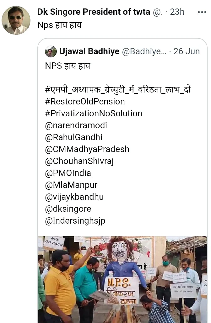 Madhya Pradesh: 25 lakh government servants tweet to demand restoration of old pension