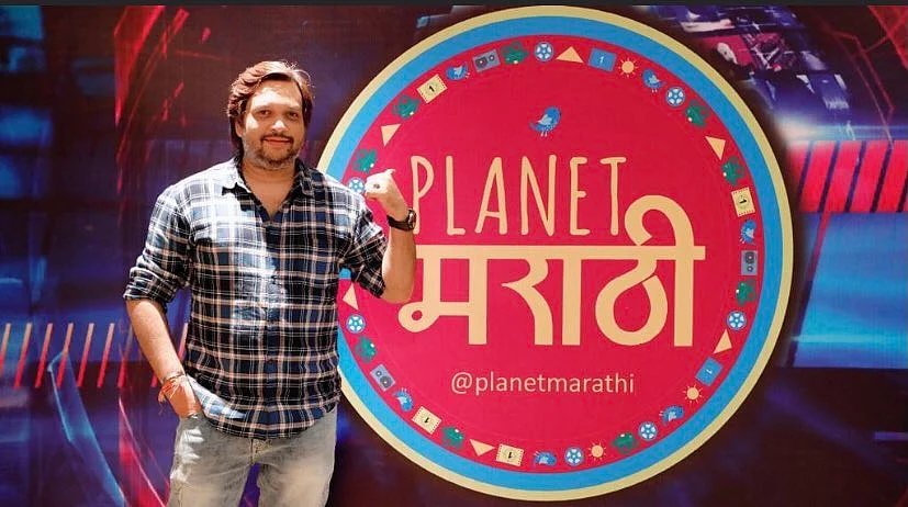 'Won't be under the shadow of Bollywood anymore': Akshay Bardapurkar, founder of first-ever Marathi OTT platform 'Planet Marathi'