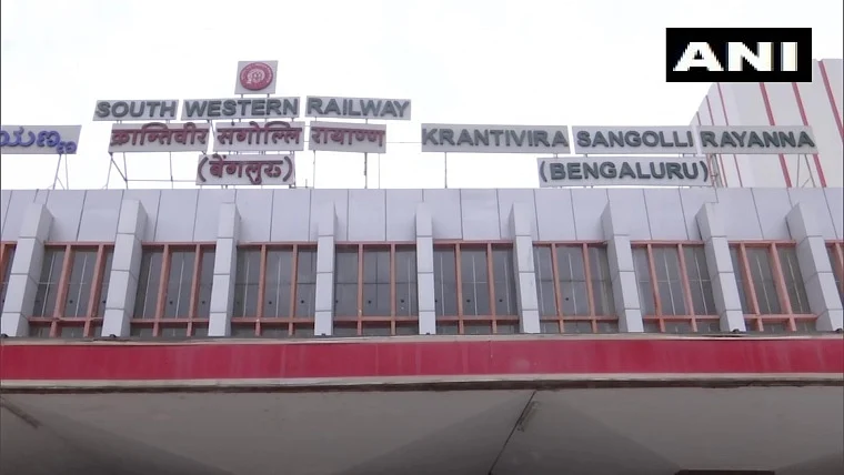 KSR Bengaluru railway station