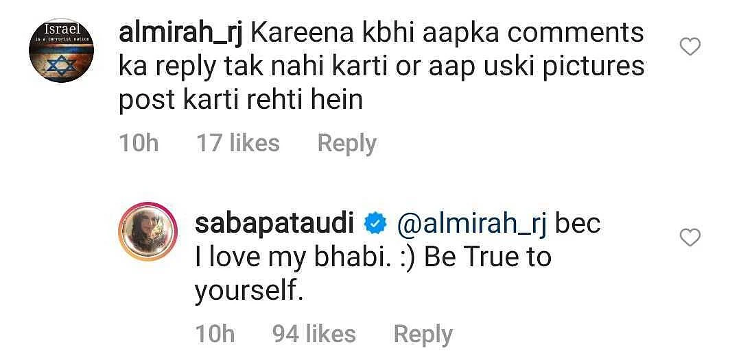 Saba Ali Khan reacts to being asked why she shares 'bhabhi' Kareena’s pictures when the latter doesn’t even reply