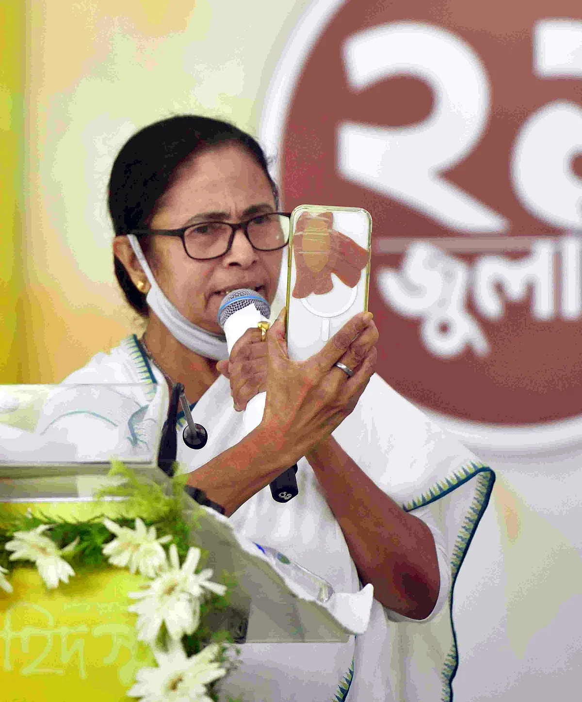 Mamata Banerjee calls for opposition unity to defeat BJP; Cong, NCP, RJD, DMK leaders attend TMC' Martyrs' Day event in Delhi