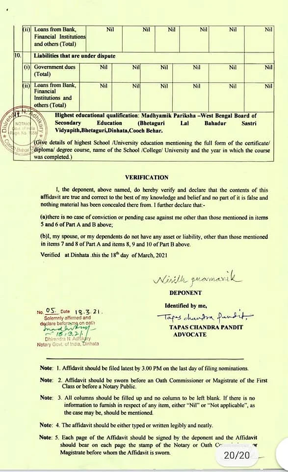 Amit Shah's deputy Nisith Pramanik’s educational qualification triggers a row