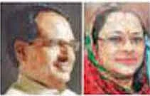 Chauhan relinquishes Vidisha seat