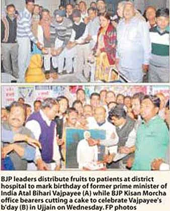 BJP celebrates Atal’s b’day by distributing fruits to patients