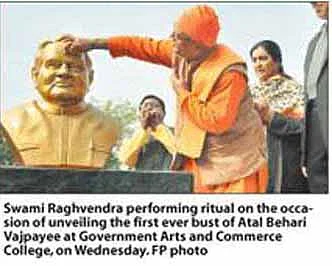Vajpayee’s bust unveiled