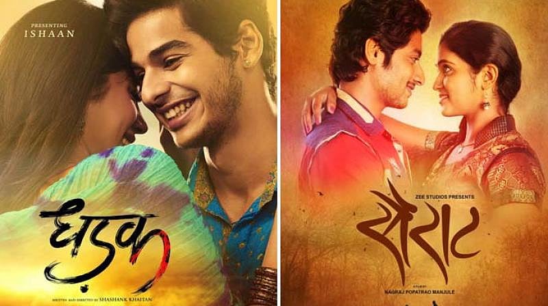 Remake Or Inspired 5 Similarities Between Janhvi Kapoor Ishaan Khatter Starrer Dhadak And Sairat Good adaptations add to the existing source. 5 similarities between janhvi kapoor