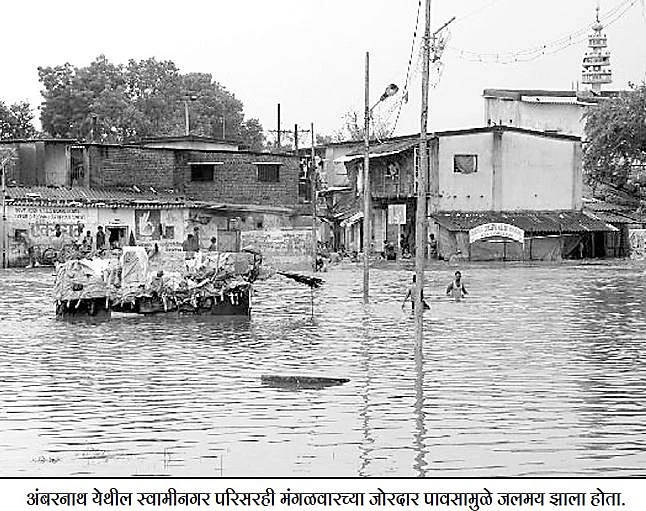 Navshakti Archives