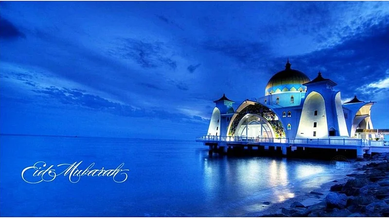 Eid al-Adha 2018: Wishes, greetings, images to share on SMS, WhatsApp, Facebook