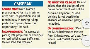 Bhopal: Nath bats for police commissioner system in big cities of state