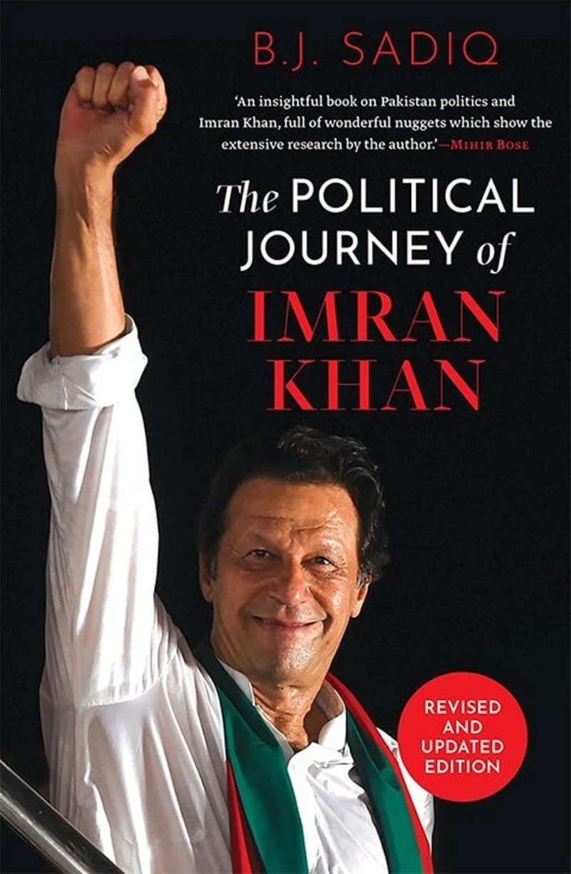 The Political Journey of Imran Khan to The Kingdom of Copper: 5 books that are just out