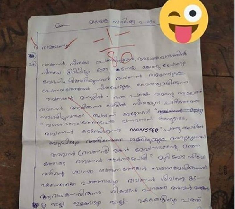 Theme of ramayana picture