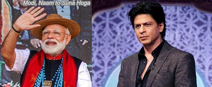 I, Me, Modi: How PM is invoking his inner SRK, Salman this elections