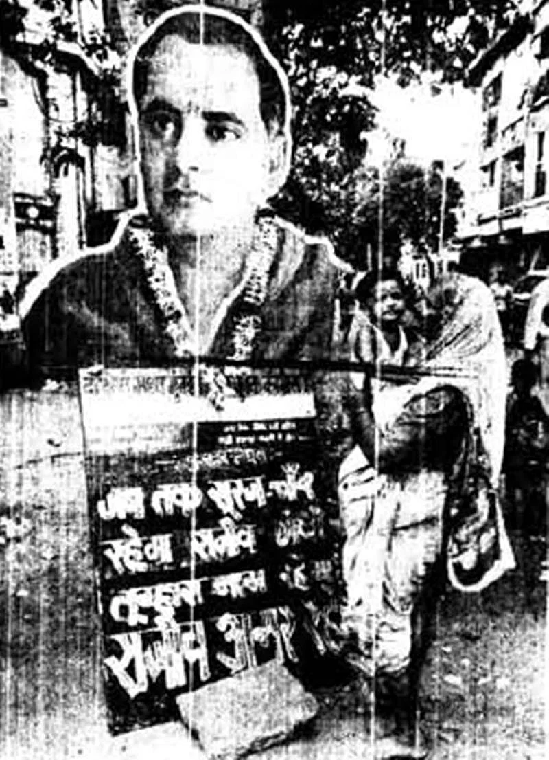 Image Source: FPJ Archives