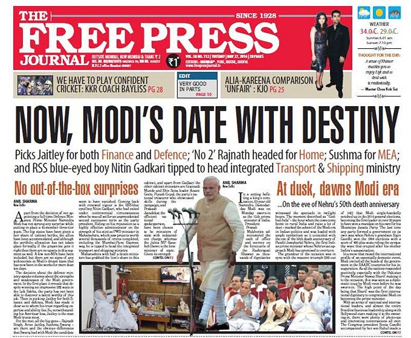 FPJ Throwback: 5 times when BJP government came into power