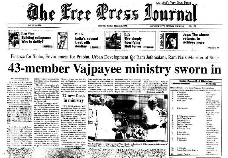 FPJ Throwback: 5 times when BJP government came into power