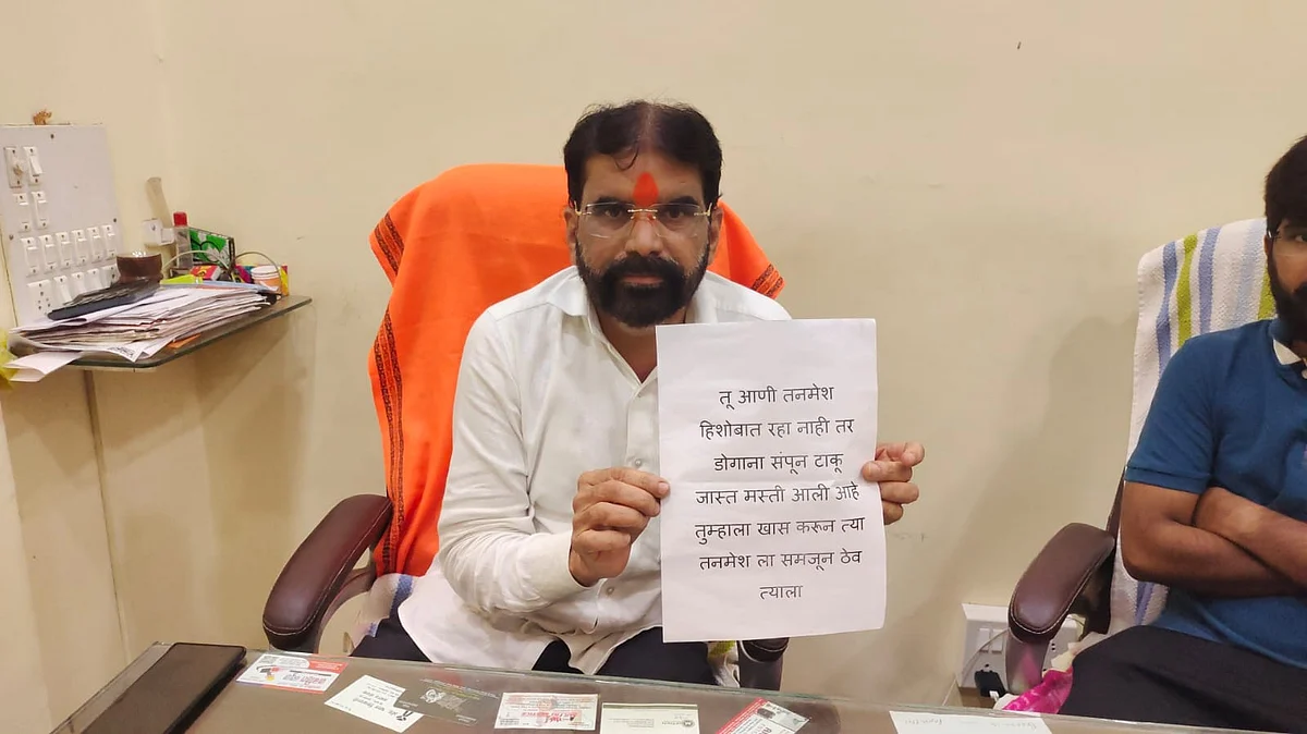 उल्हासनगर मनसेचे शहराध्यक्ष बंडू देशमुख आणि त्यांच्या पुतण्याला जीवे मारण्याचे धमकीपत्र