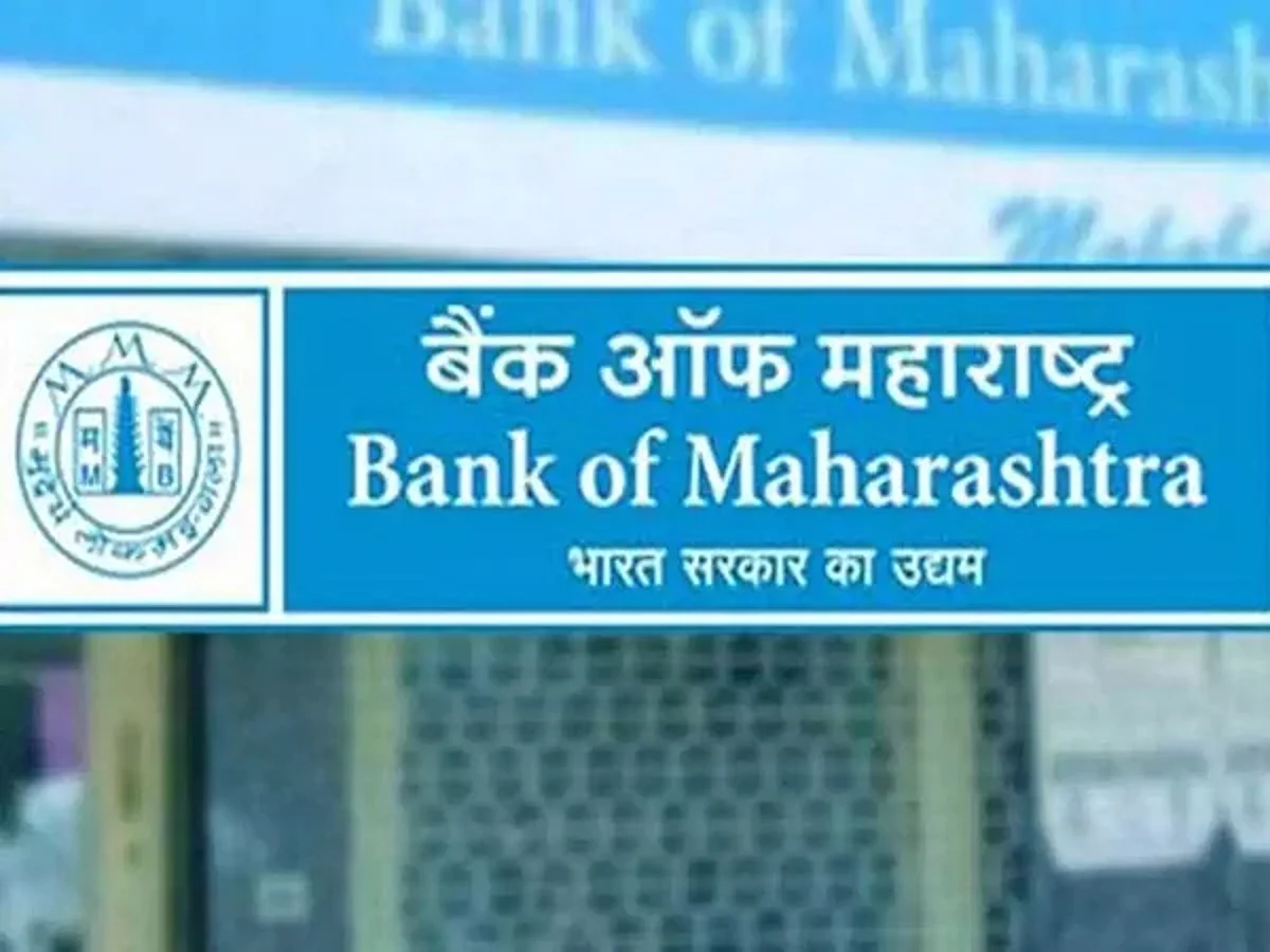 बँक ऑफ महाराष्ट्रची भांडवल उभारणीच्या ठरावास मान्यता