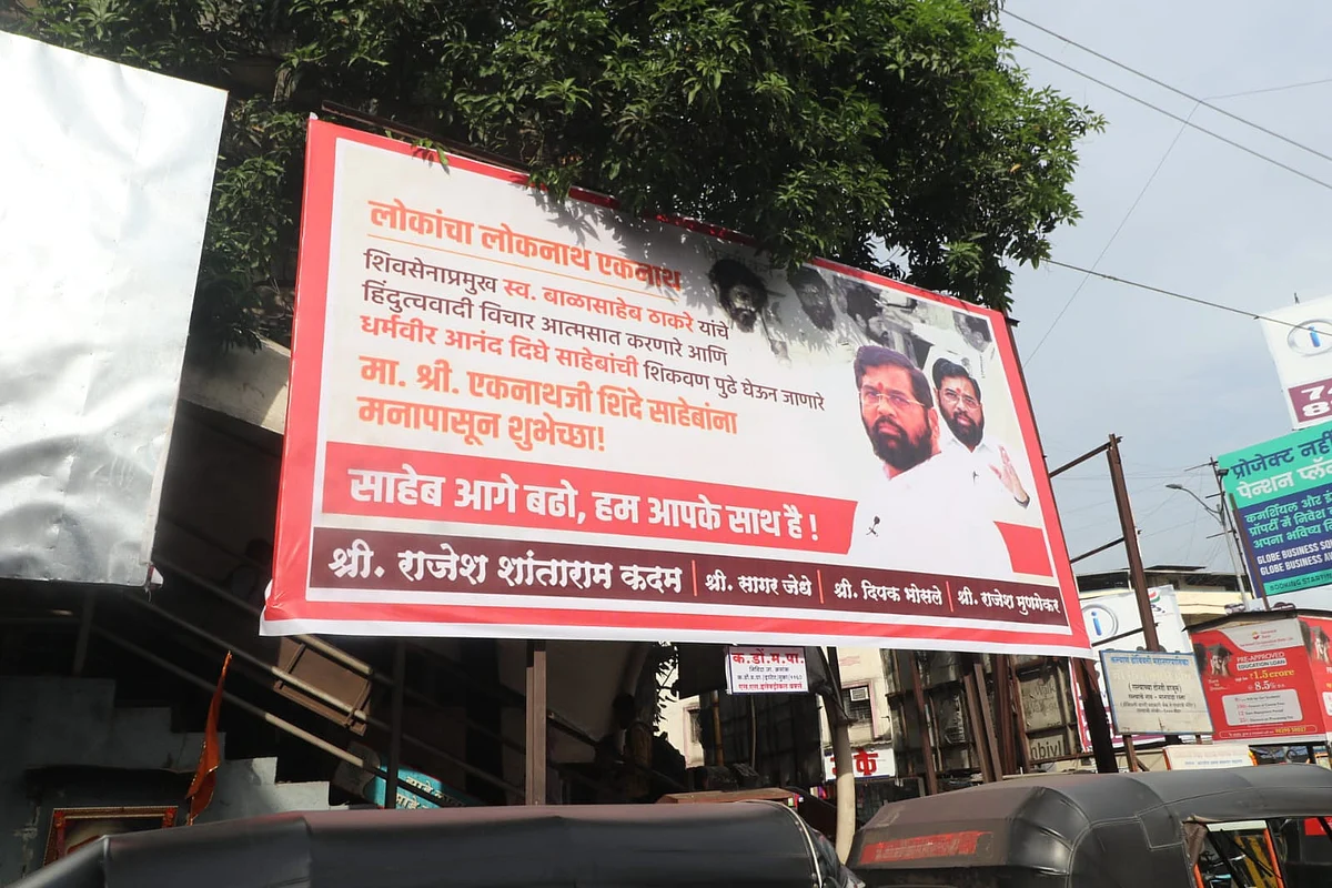 डोंबिवलीतील शिंदेना शुभेच्छा देणारे बॅनर नक्की कोणाचे ?