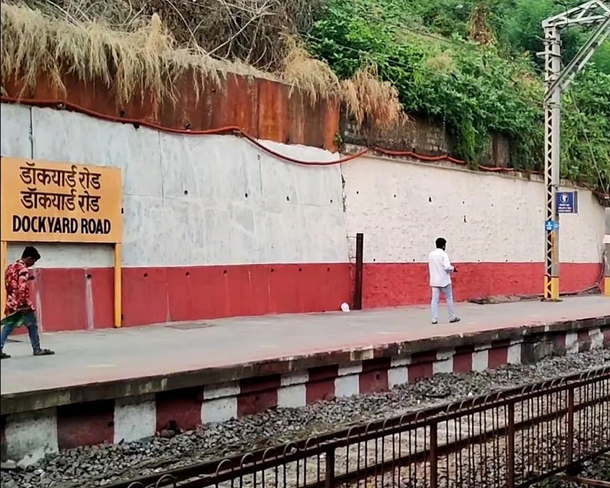 हार्बर मार्गावरील डॉकयार्ड स्थानकाच्या असुरक्षेतेला जबाबदार कोण ?