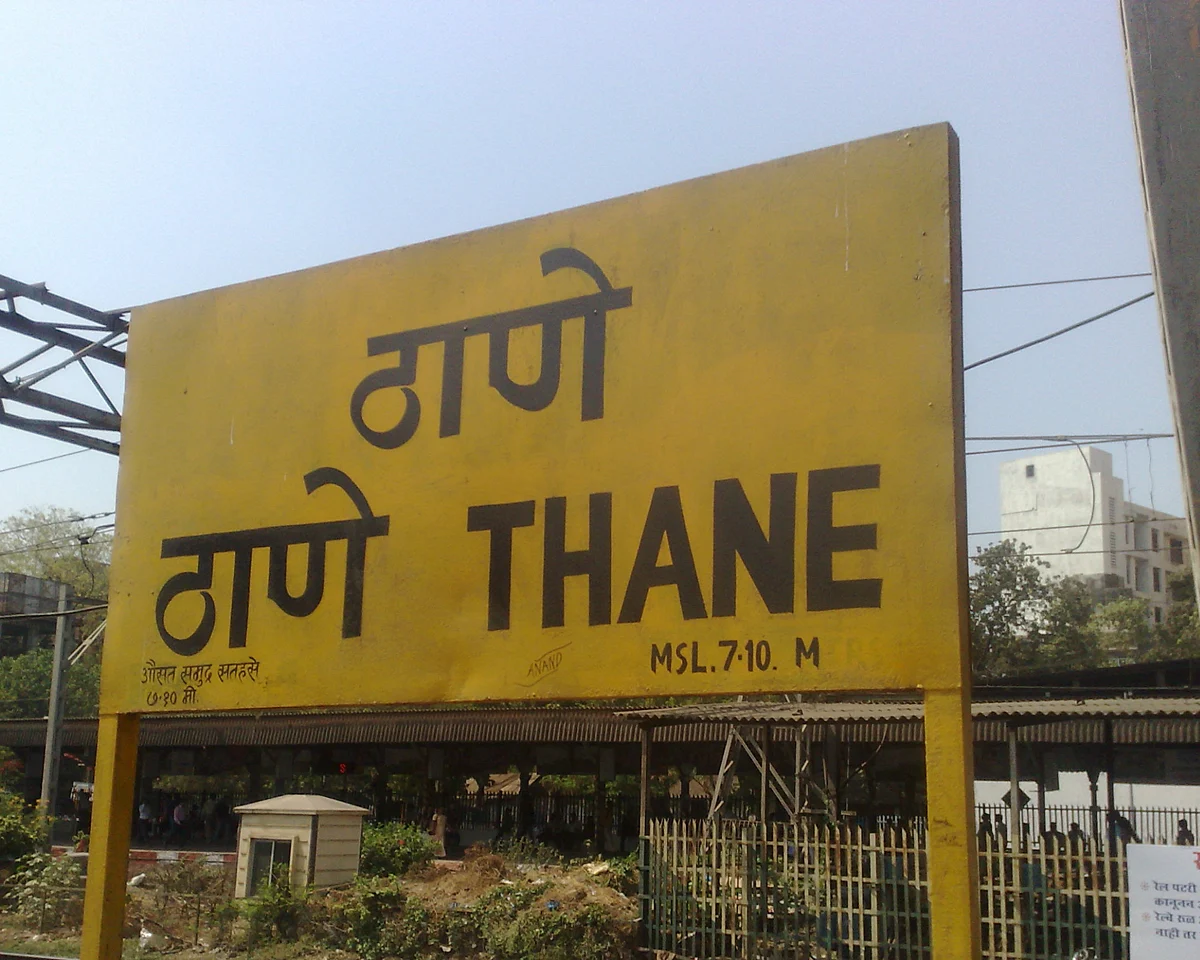 विस्तारित रेल्वे स्थानकाची गाडी हलण्याची शक्यता,जागेचे हस्तांतरण होणार नाही हायकोर्टात दावा