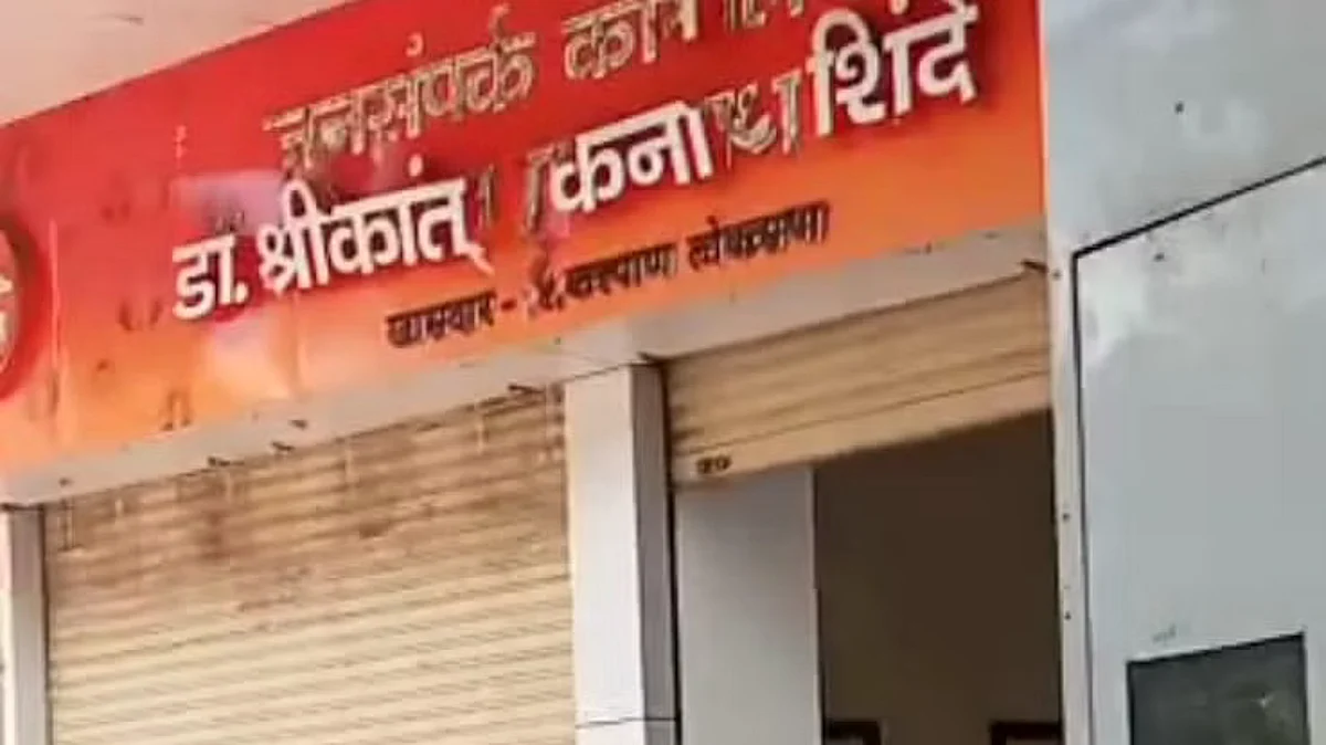 एकनाथ शिंदे यांच्या विरोधात घोषणाबाजी, तब्बल 18 दिवसांनंतर गुन्हा दाखल
