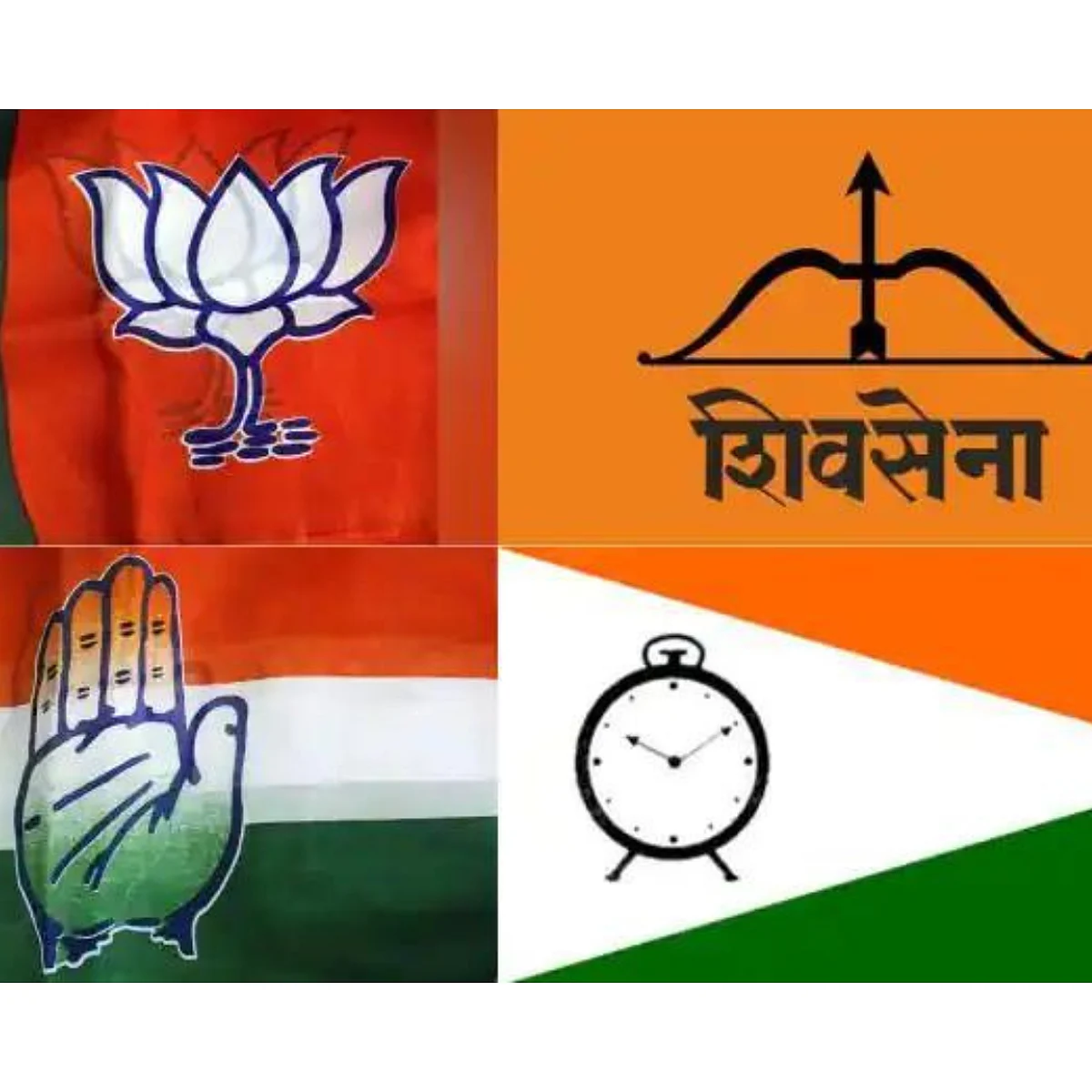 गोंधळात गोंधळ