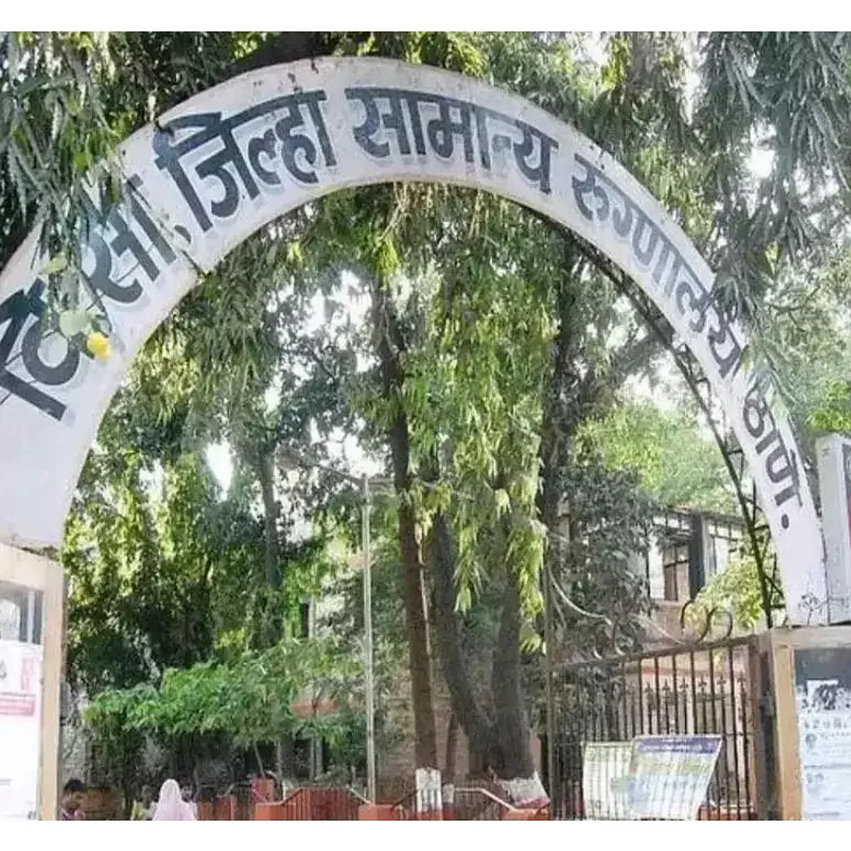 ठाण्याच्या सिव्हिल रुग्णालयाला नवसंजीवनी मिळणार