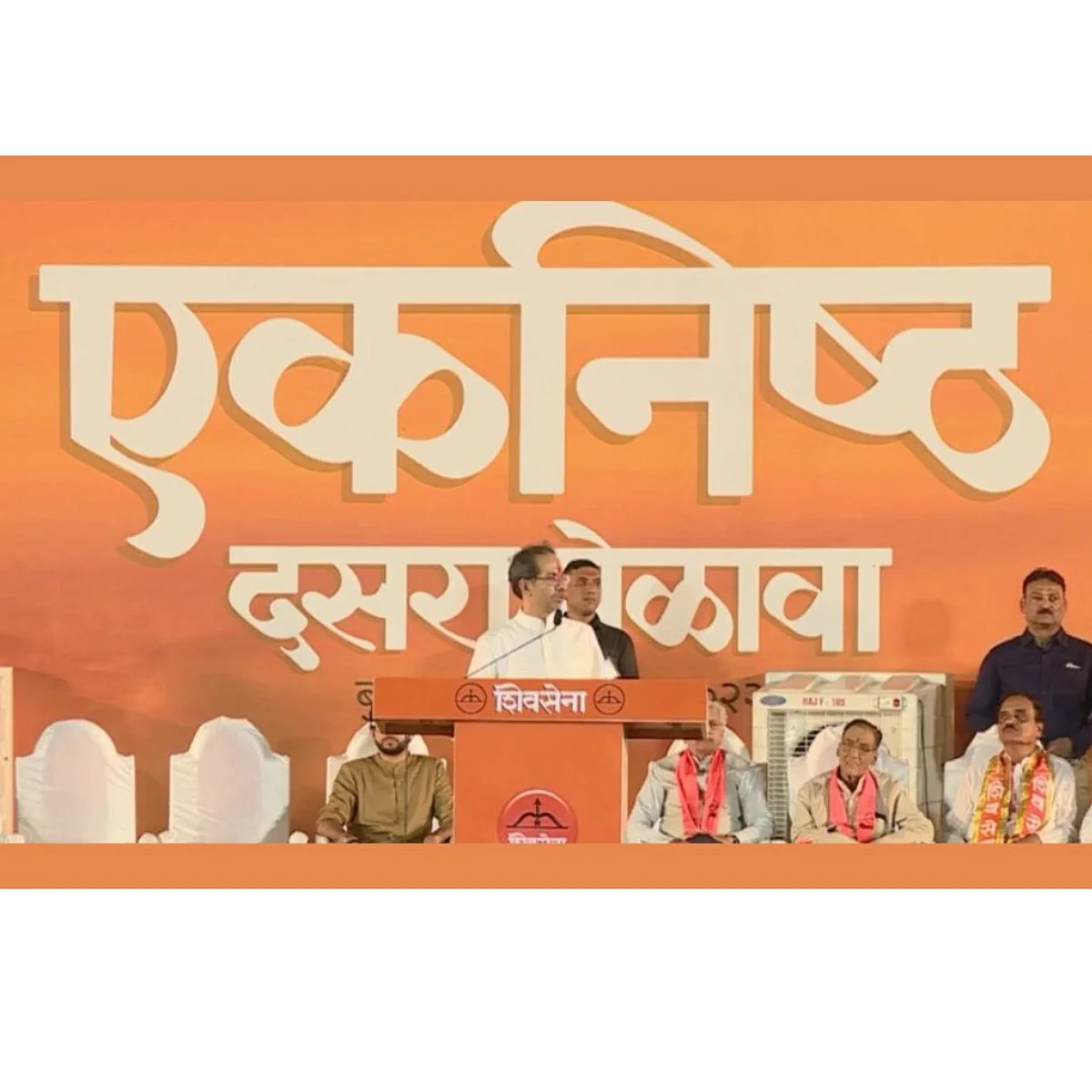 होय, आम्ही निष्ठावान!