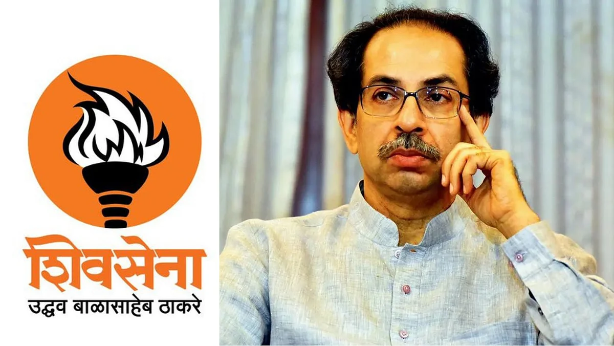 Andheri East bypolls : कसा असेल उद्धव ठाकरेंच्या 'मशाल'ला जनतेचा कौल?
