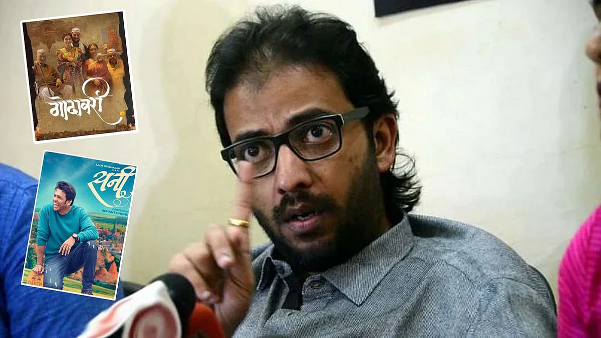 Marathi Movie: 'मल्टिप्लेक्सवाल्यांना पुन्हा धडा शिकवण्याची वेळ' असं का म्हणाले अमेय खोपकर?