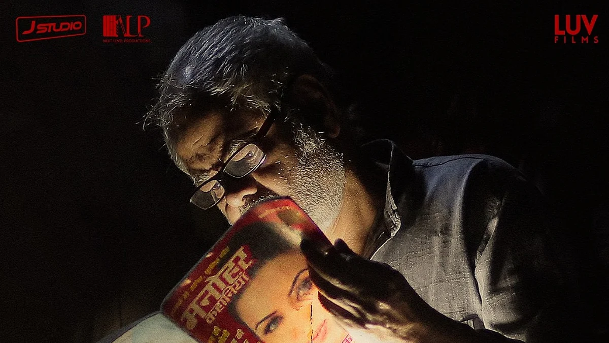 Vadh Movie : अभिनेता संजय मिश्रा पुन्हा एकदा एका वेगळ्या भूमिकेत; नवीन टीझर पोस्टर झाला प्रदर्शित