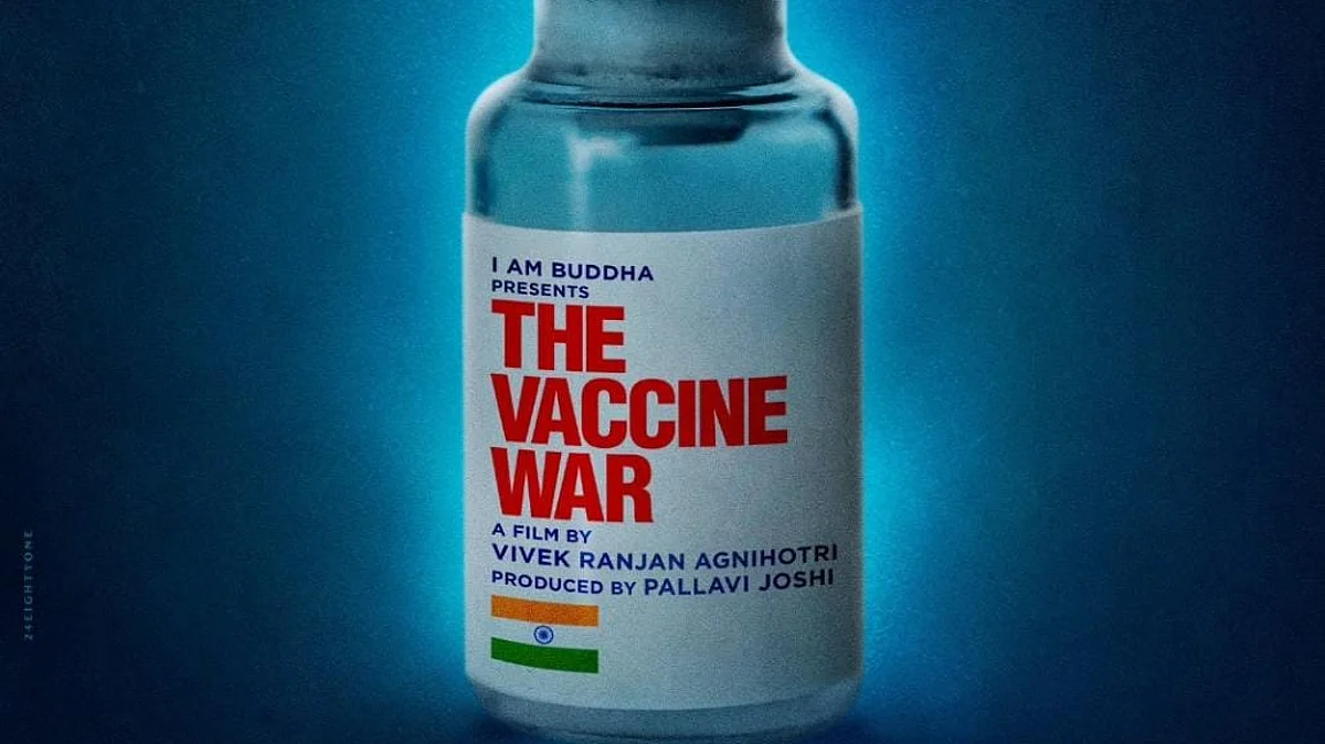 The Vaccine War: आगामी चित्रपटाबाबत विवेक रंजन अग्निहोत्रीने केला मोठा खुलासा!
