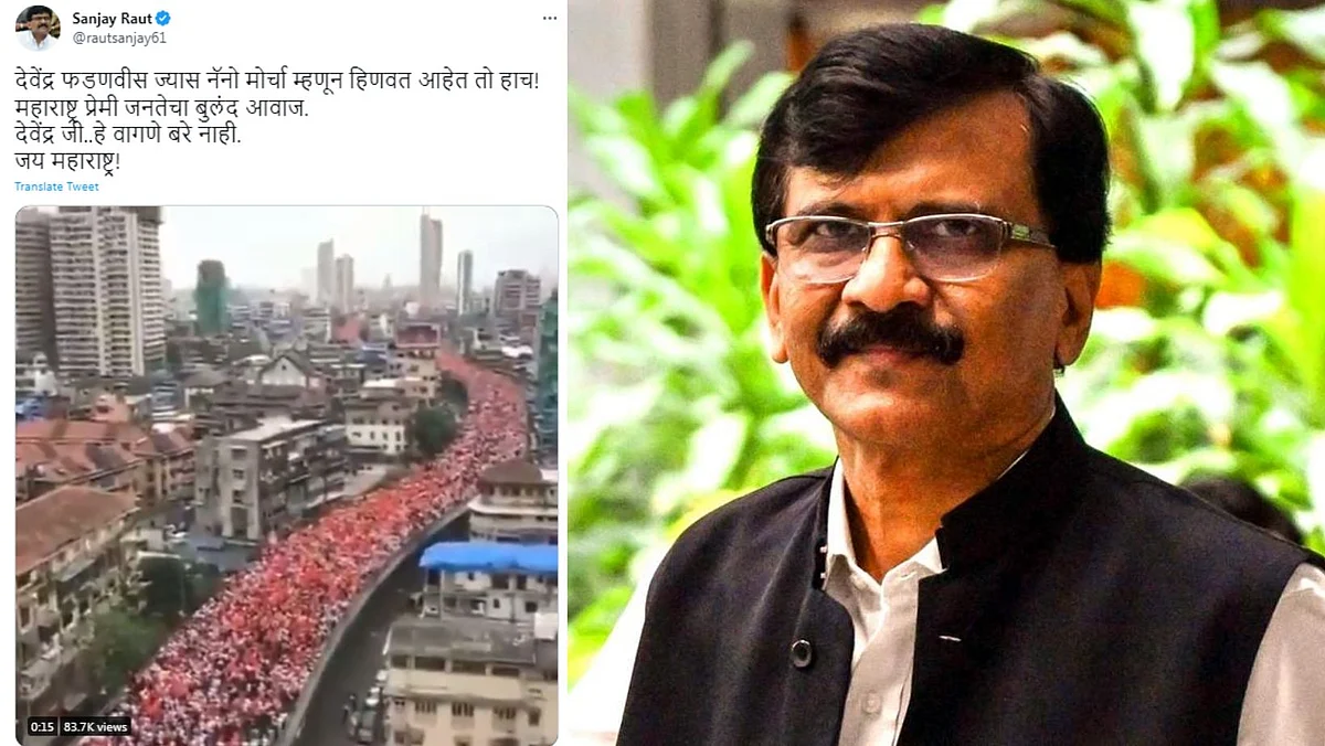 हल्लाबोल महामोर्चाचा व्हिडीओ म्हणून मराठा मोर्चाचा व्हिडीओ केला शेअर; काय म्हणाले फडणवीस?