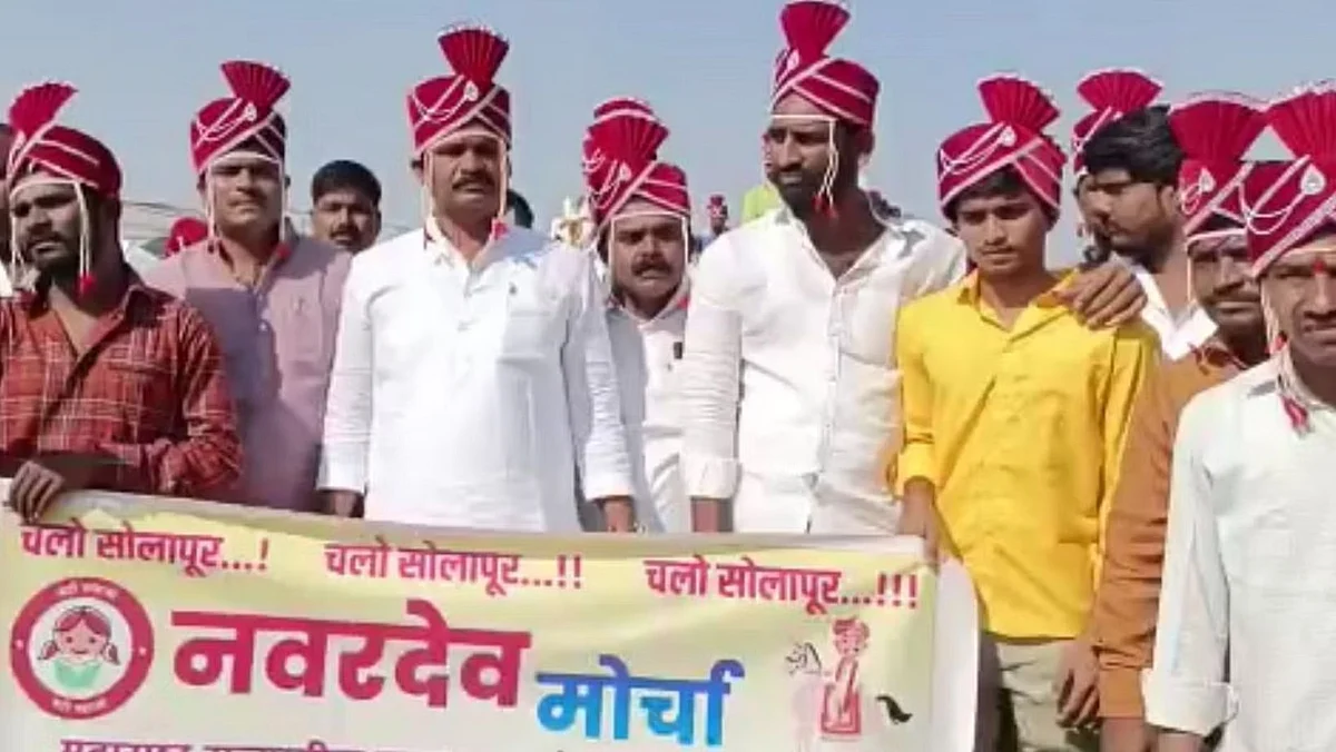 Solapur : सोलापुरात निघाला नवरदेव मोर्चा; काय होत्या मागण्या?