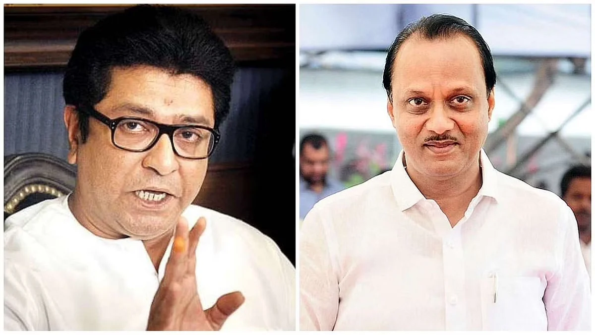 NCP vs MNS : राज ठाकरेंची शरद पवारांवर टीका; अजित पवार म्हणाले, 'राज ठाकरेंसारख्या व्यक्तीने...'