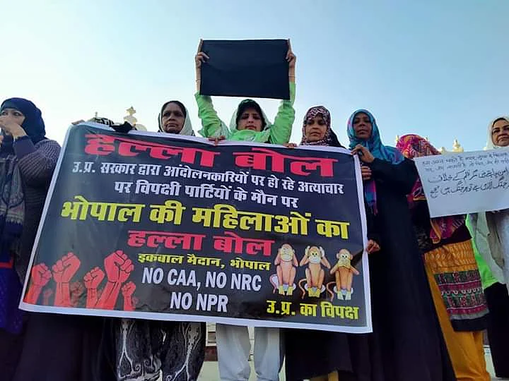 Anti-CAA Protest in Bhopal: Iqbal Maidan women to send black flags, letter to BJP & opposition in UP