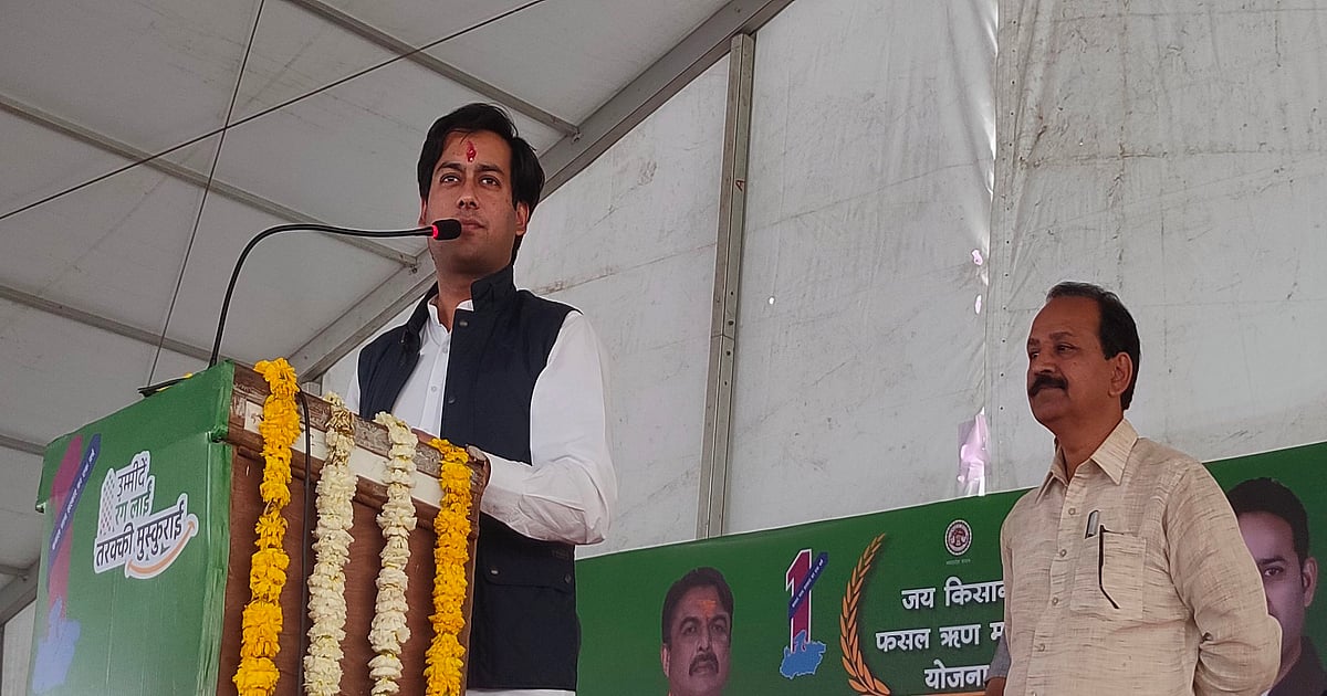 AAP Is BJP's B-Team, Has No Presence In MP, Says MLA Jaivardhan Singh - Vimarsana News
