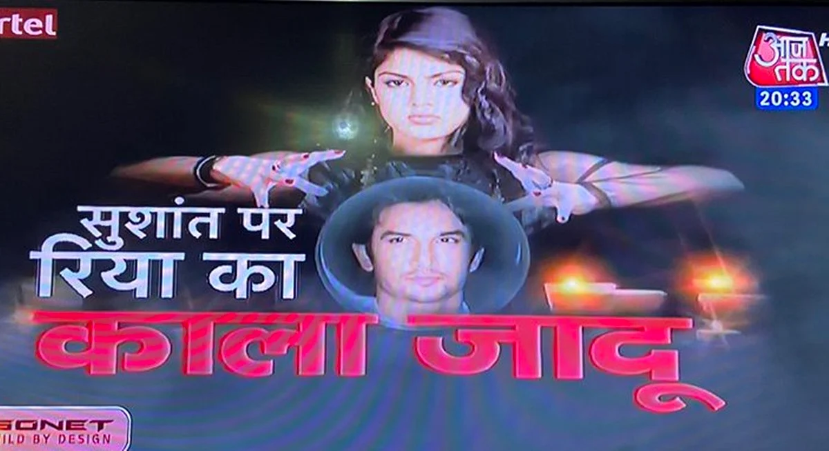 'Gold standard of journalism': Twitter slams Aaj Tak for accusing Rhea of 'black magic' on Sushant